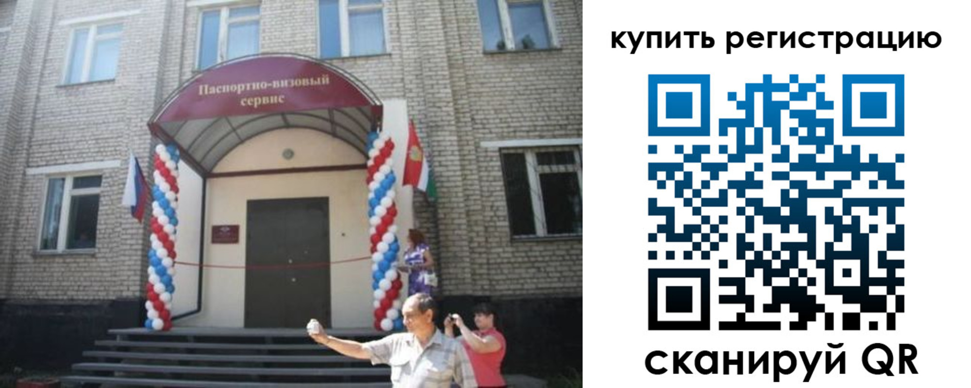 найти адрес прописки в Сортавале