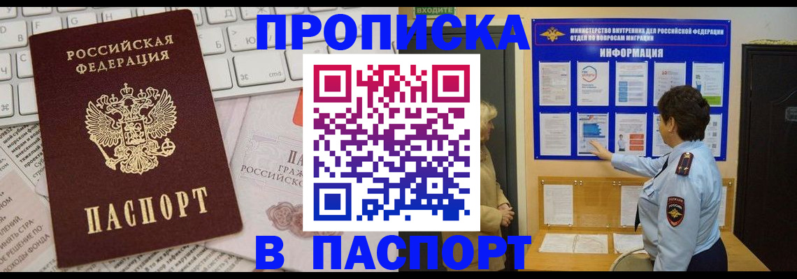 регистрация для школы в Сортавале