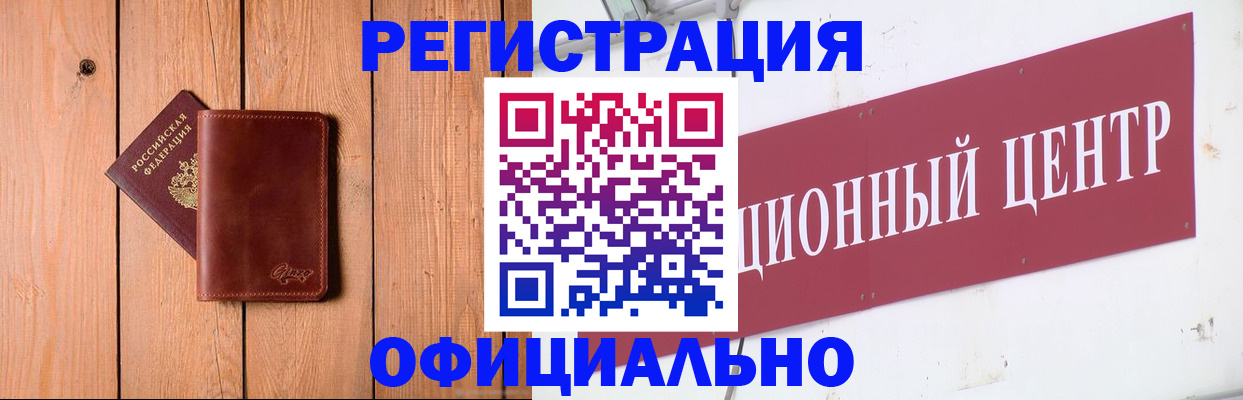 прописка для работы в Сортавале