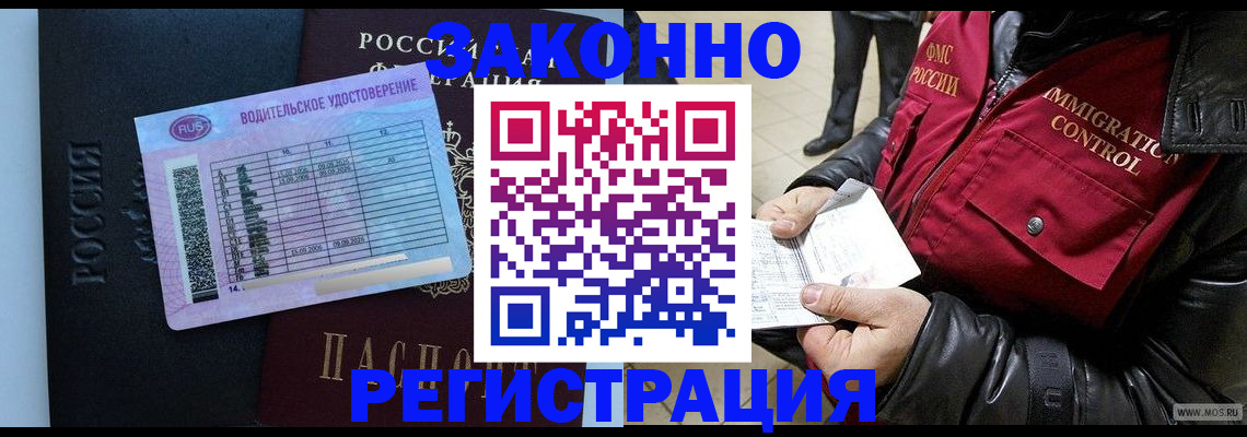 прописка для военкомата в Сортавале
