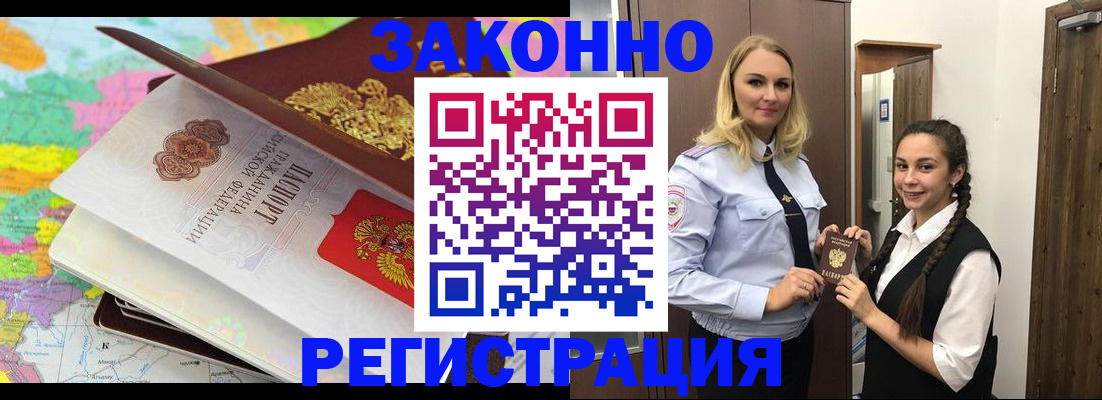 прописка от собственника в Сортавале